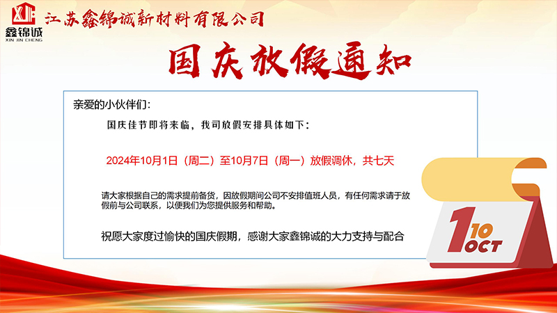 1744882611408081.jpg 新闻3.jpg