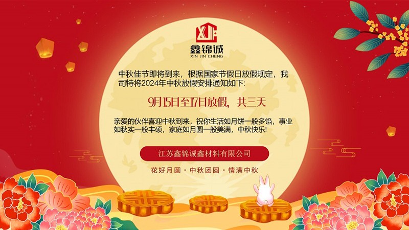 但愿人悠久，，，，，，，千里共婵娟！